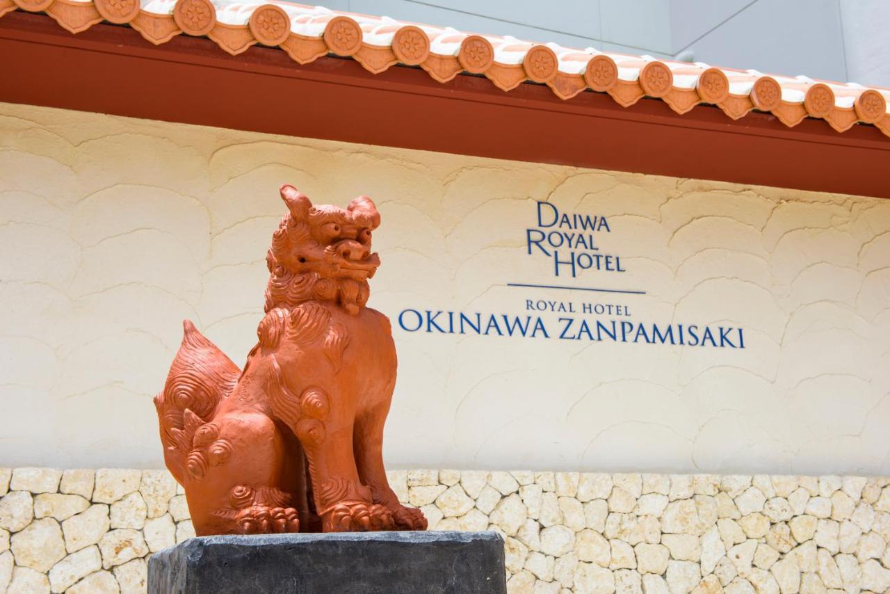 Royal Hotel Okinawa Zanpamisaki Yomitan Exterior photo